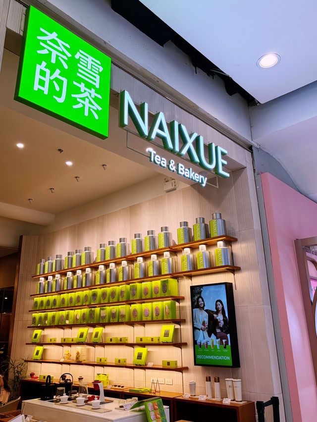 Naixue