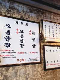 부산 고기 맛집 찾는다면 무조건 여기 지역 맛집 부산댁