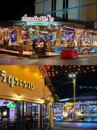 📍 2 วัน 1 คืน...หลงรักนครพนมเข้าเต็มใจ 💙