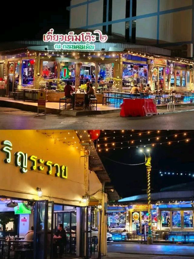 📍 2 วัน 1 คืน...หลงรักนครพนมเข้าเต็มใจ 💙