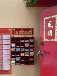 ศาลเจ้าพ่อหลักเมืองตราด