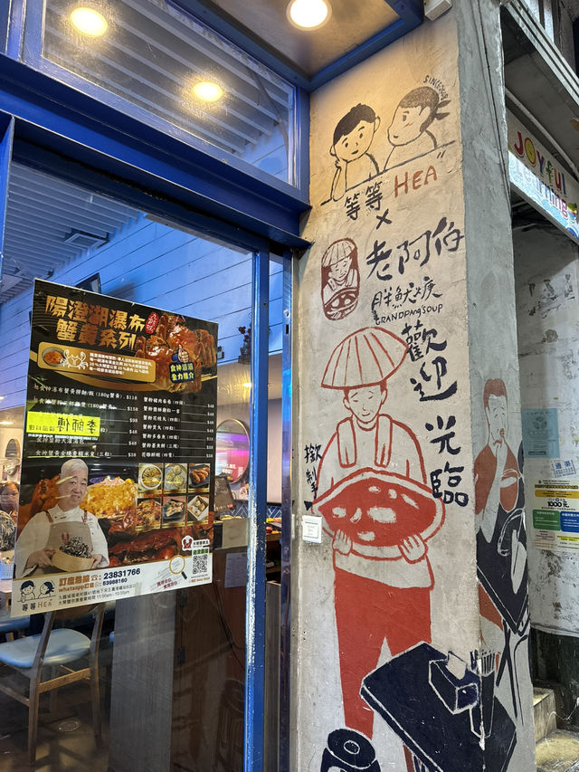 九龍城「$99雞煲烤魚放題」- 台風襲港，食到嘴軟！