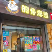 多樣化口味炸雞外賣店