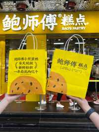 Bao Shifu’s Famous Cheese Tarts & Floss Cakes — Legit Only If It’s Bao Caisheng!