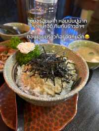 📍สายปลาดิบห้ามพลาด ถูกและดีในเชียงใหม่