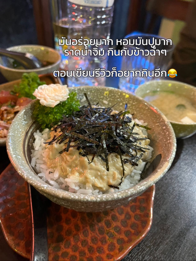📍สายปลาดิบห้ามพลาด ถูกและดีในเชียงใหม่