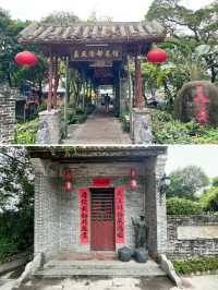 隱藏在園林式古典美學中的美味 💕 中山沙溪菜天花板荔苑隆都菜館