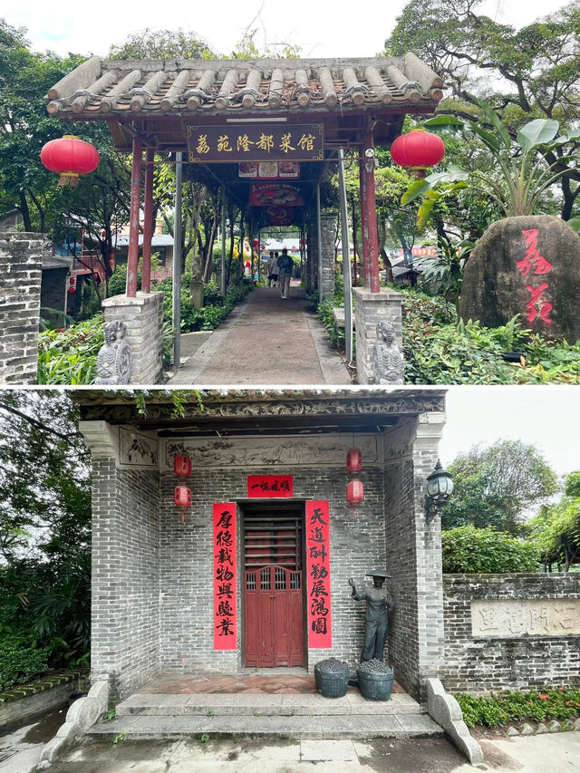 隱藏在園林式古典美學中的美味 💕 中山沙溪菜天花板荔苑隆都菜館