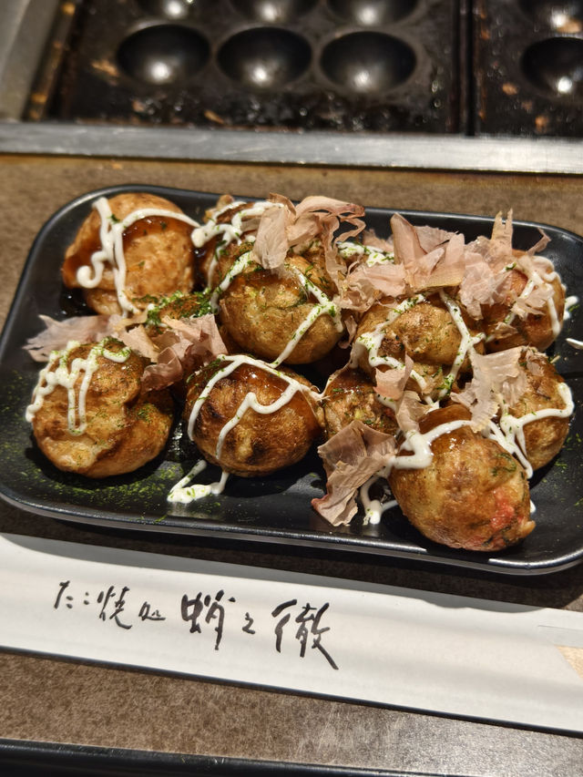自己章魚丸自己燒