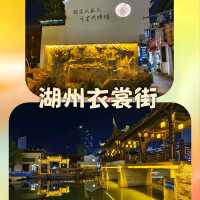 杭州-宜興-湖州 五日悠閒遊行程路線