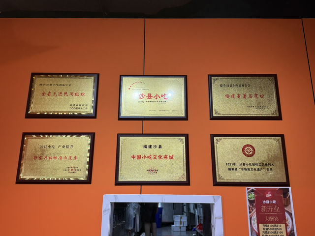 🥟 Sha Xian Delicacies @ West Coast Plaza – Room for Improvement