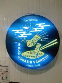 โคบาชิ Kobashi yakiniku