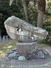 高知桂浜海灘（注意防曬）