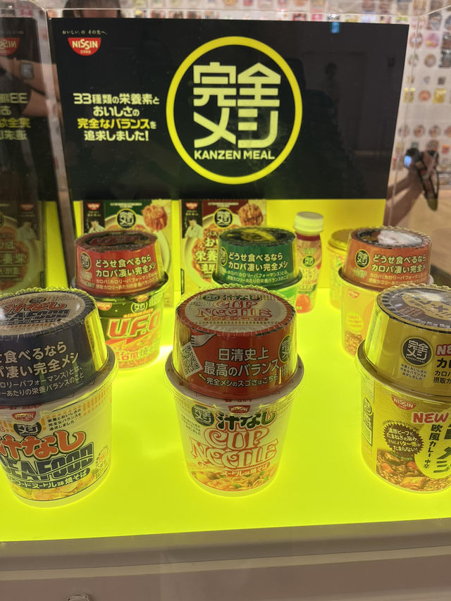 【世界の麺を旅する!? 横浜のカップヌードルミュージアムで学びと感動を🍜】
