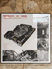 🏛️ 信義街咾咕石黃宅-開幕首展