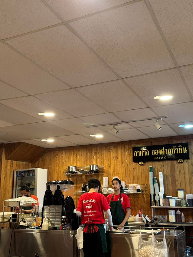 กาฝาก 📍หัวหิน