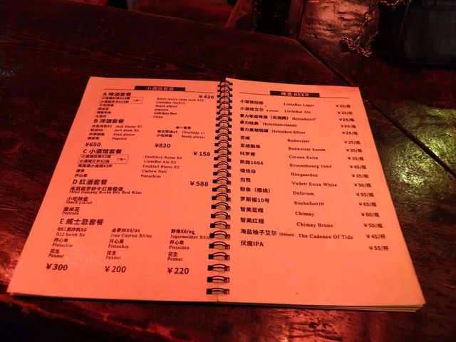 🍷成都・小酒館｜歌詞裡的地方真的存在的民謠酒館