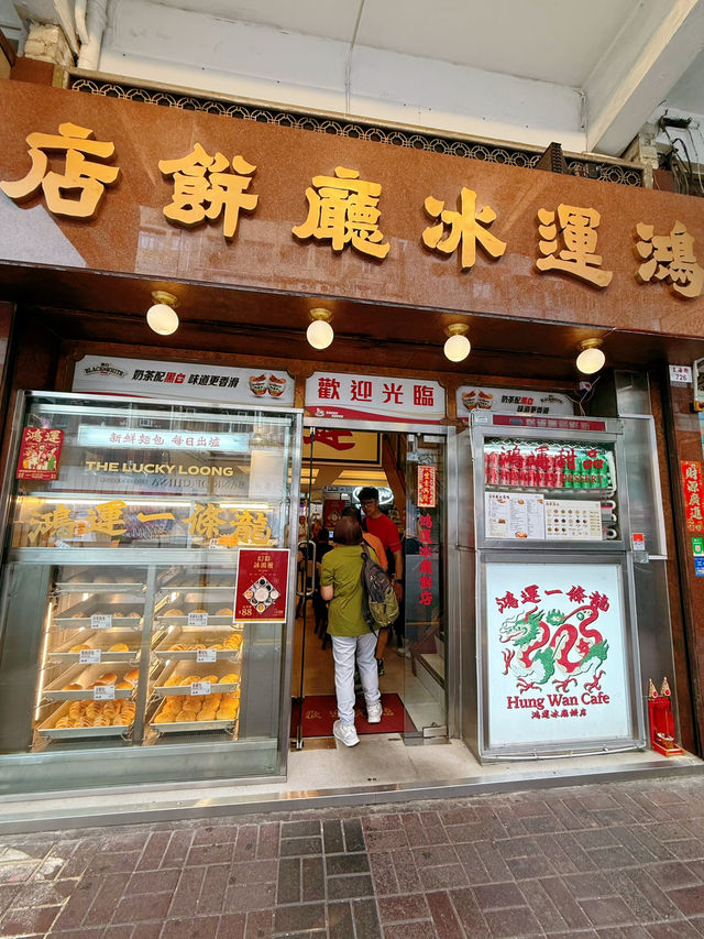 蛋撻好正😚