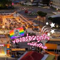 ตลาดใหม่ใกล้ฉัน “หลาดเพลินเป๋า” เดินเลืนเน้นชิล
