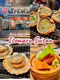 lsomaru Suisan ร้านอาหารสไตล์ Izakaya มันปูเด็ดมาก