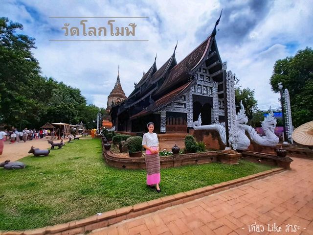 เที่ยวหน้าฝนกับ 4 วัดเก่าแก่กลางเชียงใหม่..