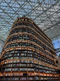 韓國首爾星空圖書館（韓劇：青春紀錄拍攝地點）