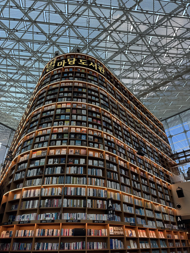 韓國首爾星空圖書館（韓劇：青春紀錄拍攝地點）