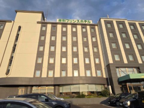 北海道紋別 🦀蟹宴🦀酒店