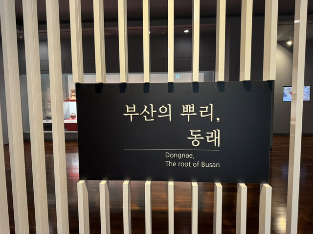부산박물관 - 고대중세실(1)