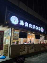 放題形式是較特別分了4輪！