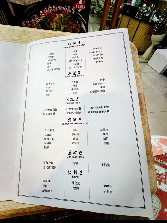 Xu Kee Mi Daging Lembu — The Hidden Gem of Sunway Velocity