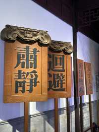 Nanjing Presidential Palace: Where Sun Yat-sen Shaped Modern China