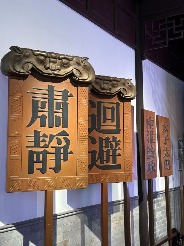 Nanjing Presidential Palace: Where Sun Yat-sen Shaped Modern China