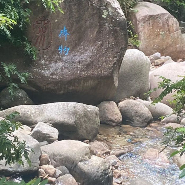 【中国/青島/九水遊覧区】