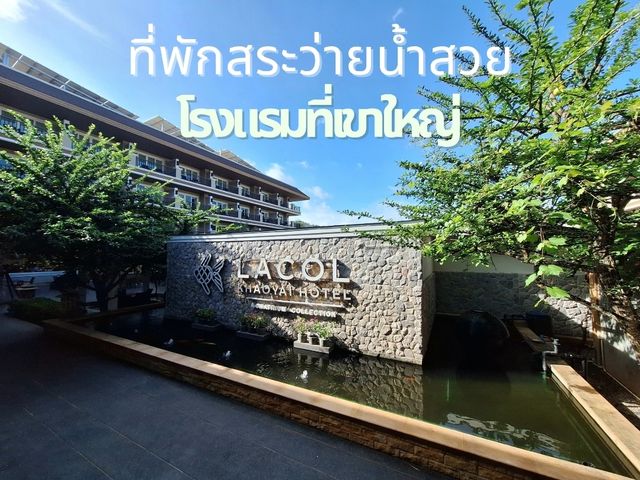 บอกพิกัดที่พักเขาใหญ่ที่สระว่ายน้ำสวยมาก!!!