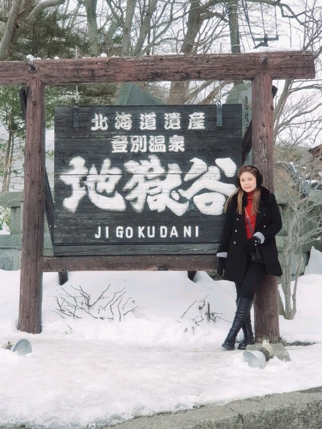 หุบเขานรกโนโบริเบ็ตสึ Noboribetsu