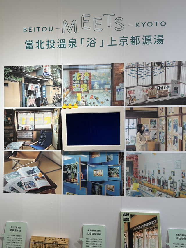 Beitou Hot Spring Museum Beitou Hot Spring Museum