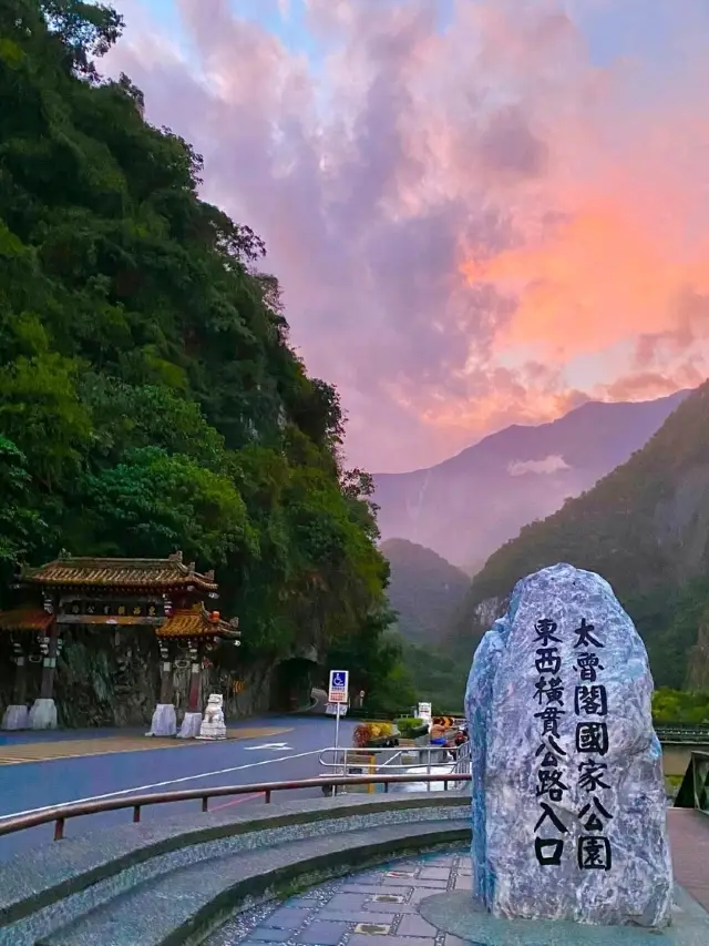 Epic Nature Adventure, Exploring Taroko National Park