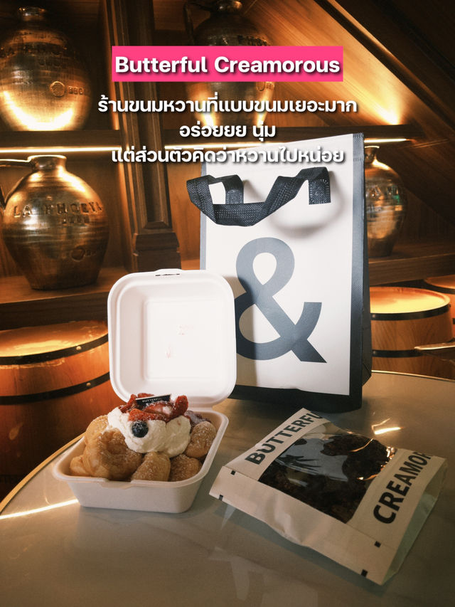แจกแพลนเที่ยวเซี่ยงไฮ้ 5 วัน 4 คืน  แจกแพลนเที่ยวเซี่ยงไฮ้ 5 วัน 4 คืน