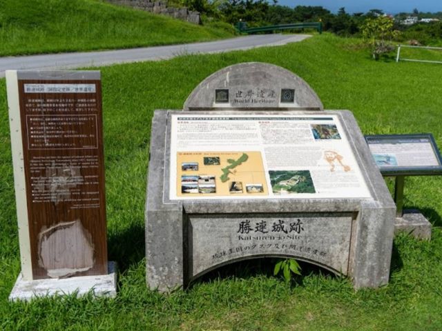 沖繩 | 勝連城跡,懸崖之上的十五世紀城堡 沖繩 | 勝連城跡,懸崖之上的十五世紀城堡