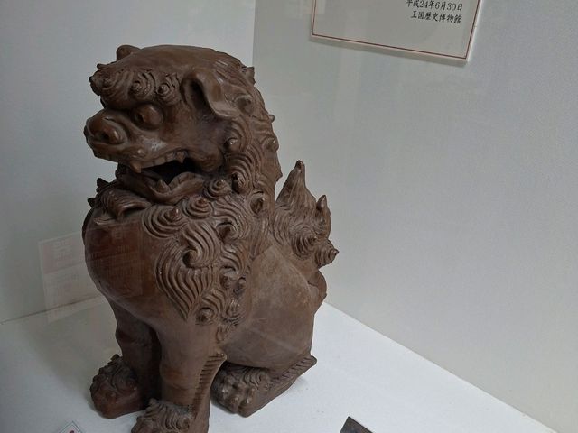 沖繩世界