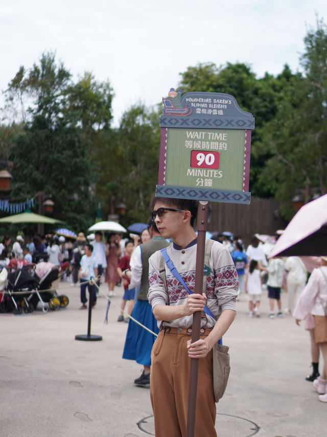 Hong Kong Disneyland