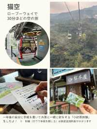 【台湾】観光にとても便利なfun passを使って楽しむ方法！