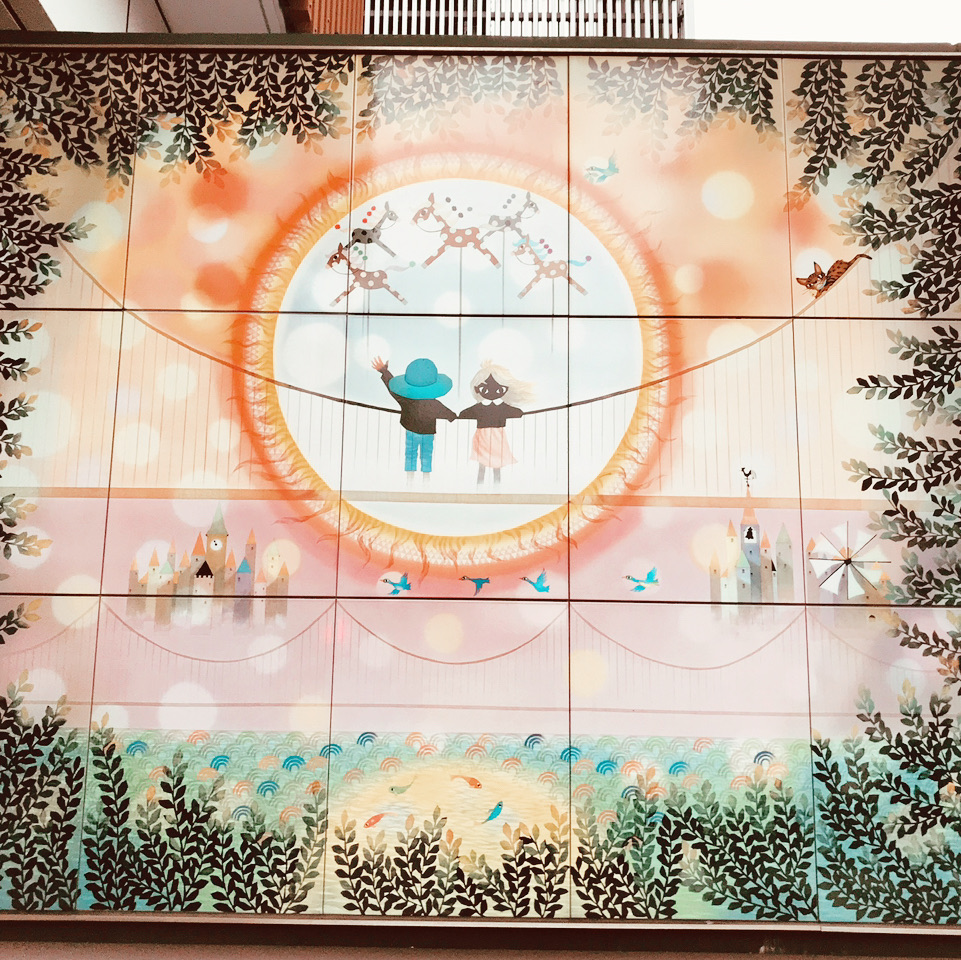 🌟東戸塚オーロラシティの隣で出会うアート：藤城清治の壁画 | Trip