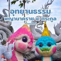 องค์พญานาคที่น่ารักที่สุดในประเทศไทย..