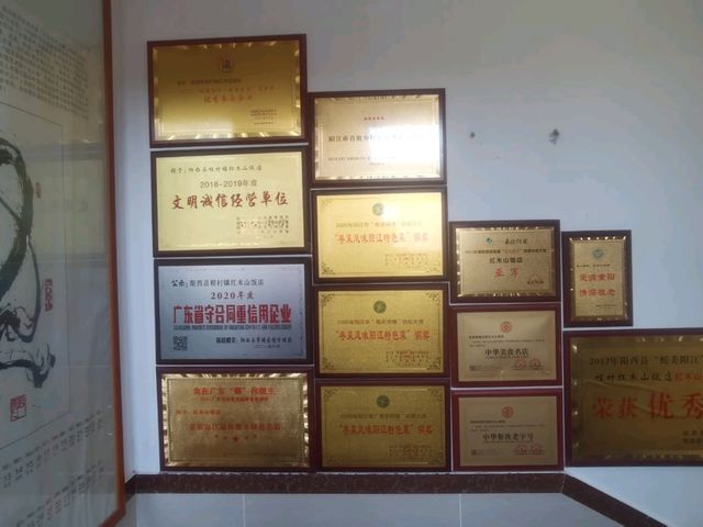 在陽西程村，來一場蠔門盛宴