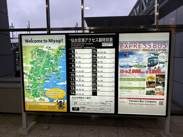 仙台空港駅🚉 東北空之玄關＆旅程起點
