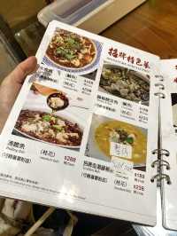 酸菜魚