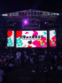 藝文活動與大型盛會的舞台場域#屏東縣立體育館-屏東縣屏東市