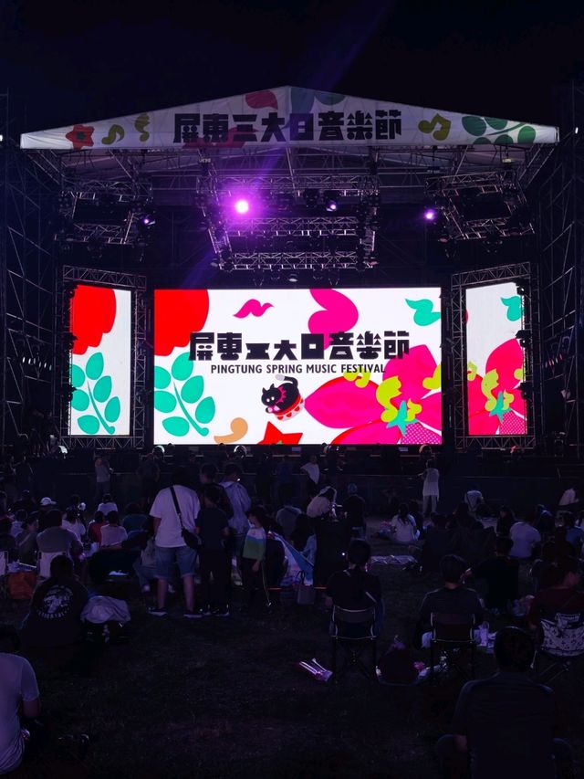 藝文活動與大型盛會的舞台場域#屏東縣立體育館-屏東縣屏東市